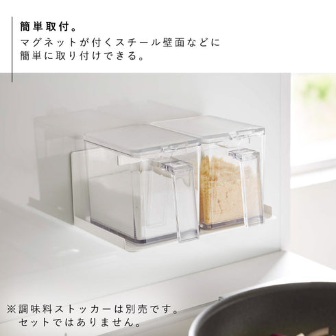 マグネット調味料ストッカーラック タワー.|s3